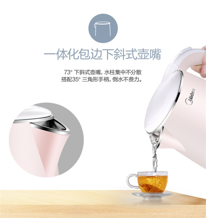 美的电热水壶MK-HJ1705B (15).jpg