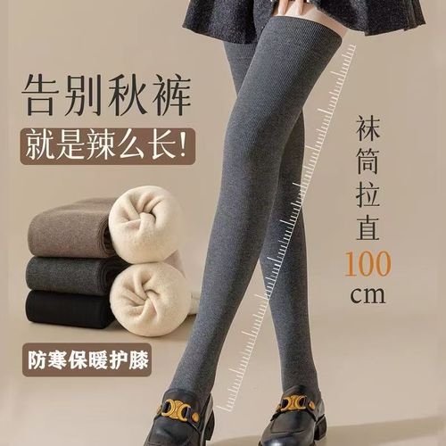 Cotton Women's Knee-High Socks for Autumn/Winter, Student Beauty Leg Shaping, Japanese Style JK Pressure Socks, Warm Knit Thigh Socks