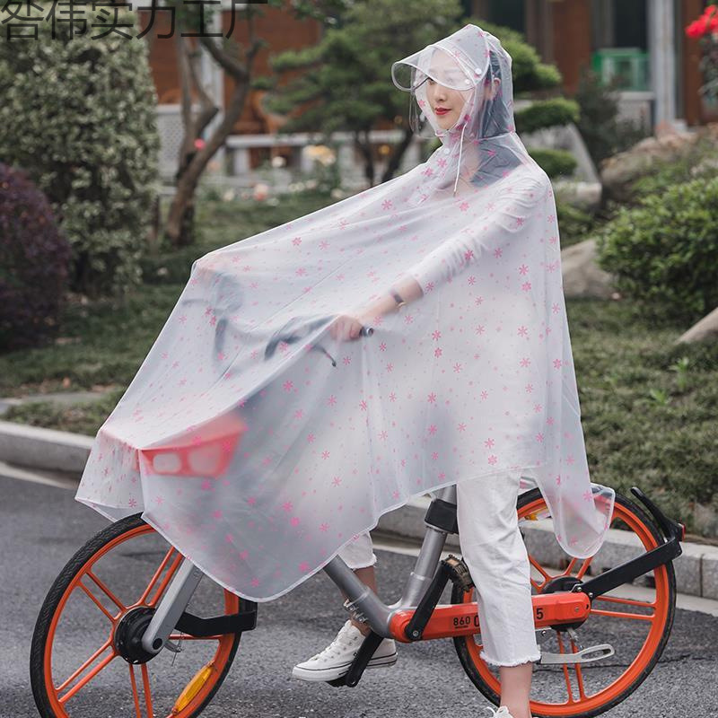 Bicycle Raincoat for Adults, Korean Fashion for Men and Women, Single-Person Electric Bike Transparent Raincoat, Waterproof Poncho Bicycle Raincoat for Adults, Korean Fashion for Men and Women, Single-Person Electric Bike Transparent Raincoat, Waterproof Poncho