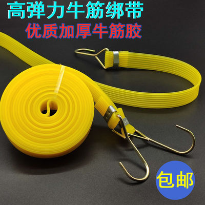 Dichotomanthes Bandage motorcycle Elastic rope Bundled with luggage Elastic rope Elastic rope express