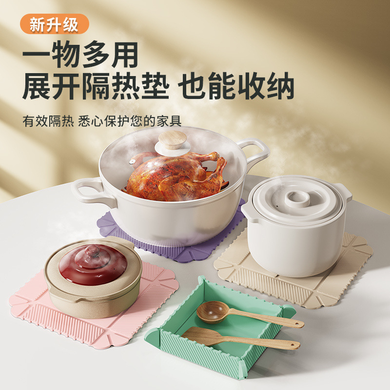 家庭用高温収納シリカゲル断熱マット折り畳み式食卓マット温かい料理皿マット土鍋スープ鍋パーマ防止|undefined