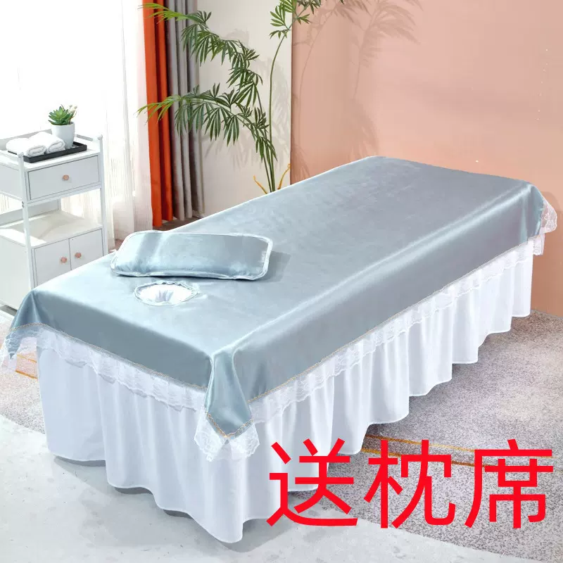 美容凉席可折叠冰丝席床单推拿按摩夏季美容院专用水洗厂家批发