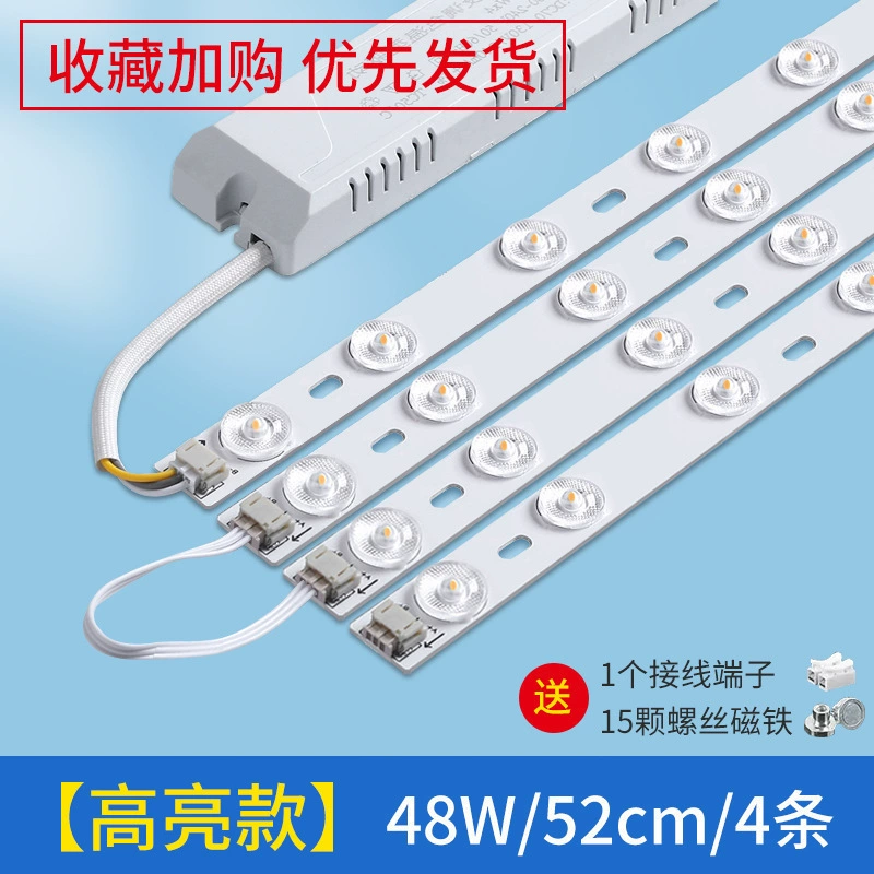 LED energy-saving rectangular lamp, light strip for living room, ceiling light, changeable lights, wholesale