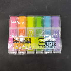 荧光笔 标记笔 大容量 划重点 文具用品