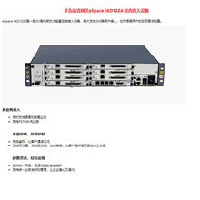HUAWEI华为eSpace IAD1224语音网关华为eSpace IAD1224程控电话交