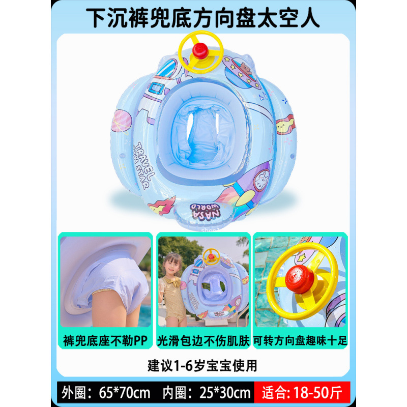 Anillo de natación para niños, asiento anti-rollback para bebés, asiento para niños, juguetes inflables para niñas, anillo salvavidas image 57