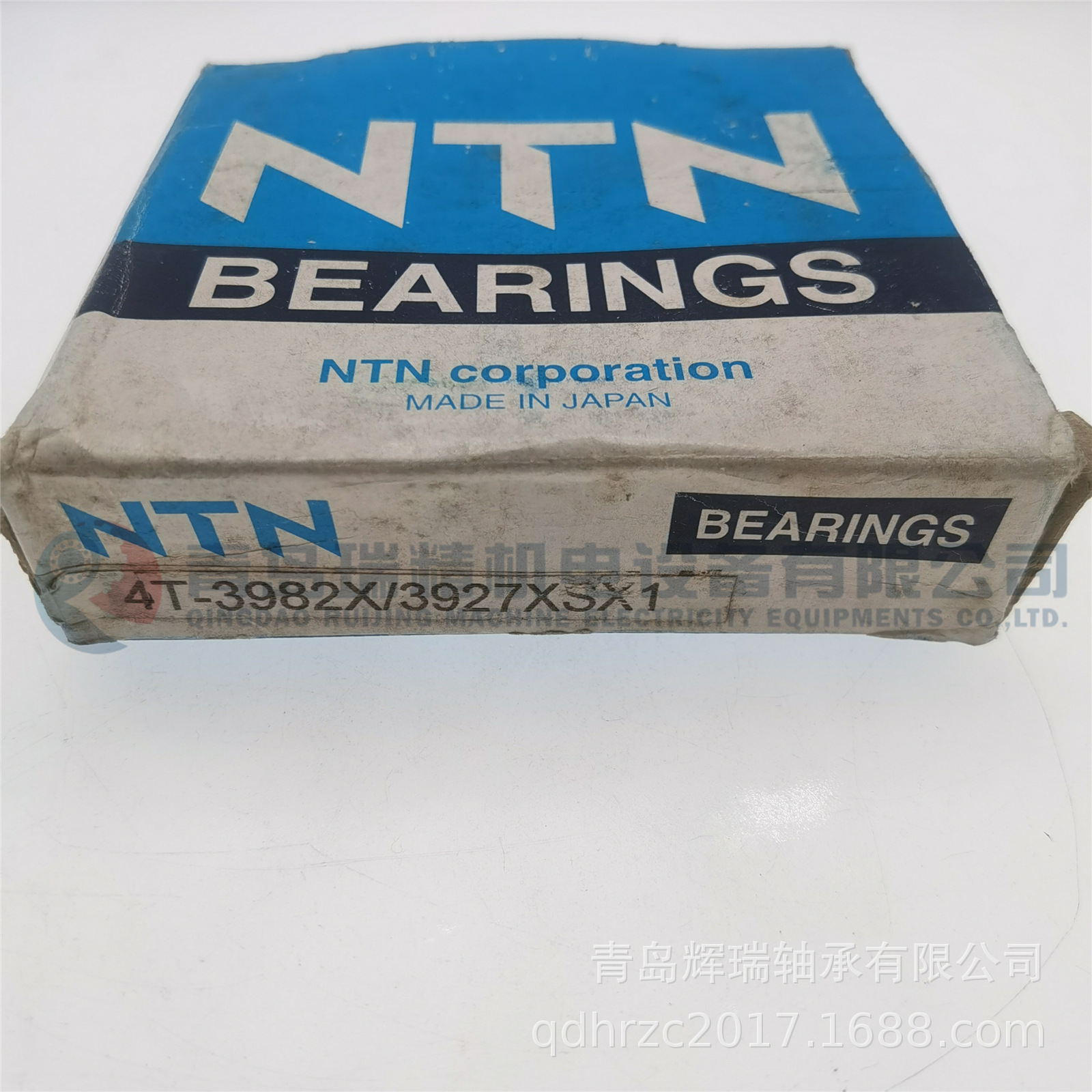 NTN 4T-3982X-3927XSX1.jpg