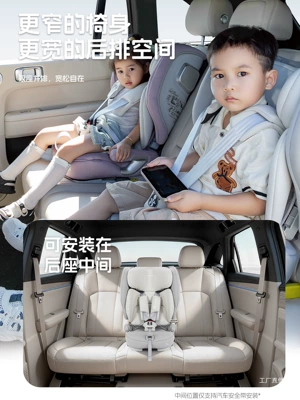 Car child safety seat – Portable Child Safety Seat for