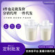 On behalf of the hair portable baby milk powder box out of rice milk powder storage box newborn baby mini milk powder packaging box