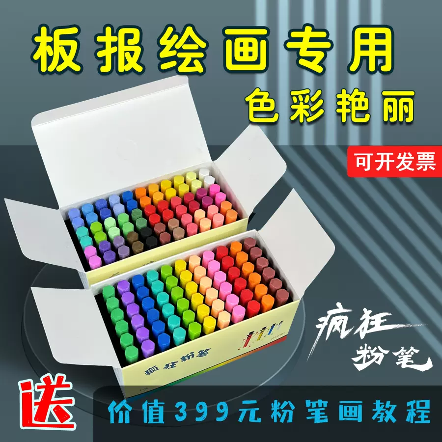 幼儿园家用黑板擦画板教学板报画画专用粉笔夹套装儿童绘画工具