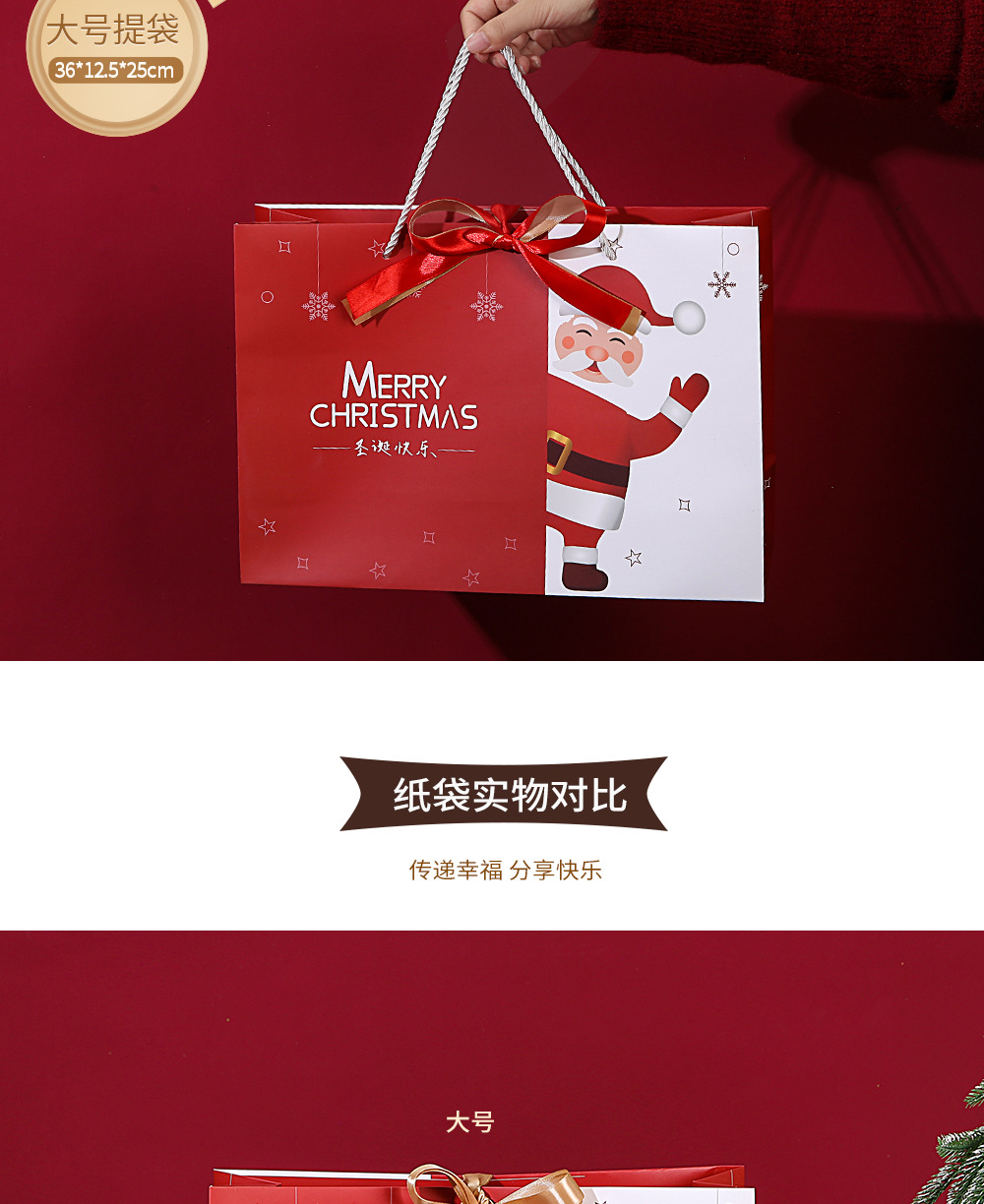 圣诞礼袋_06.jpg