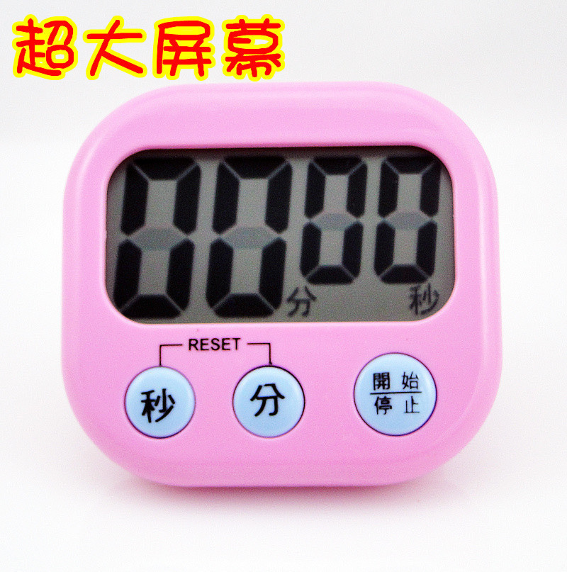 BK731 厨房提醒计时器学习美容倒计时器|ms