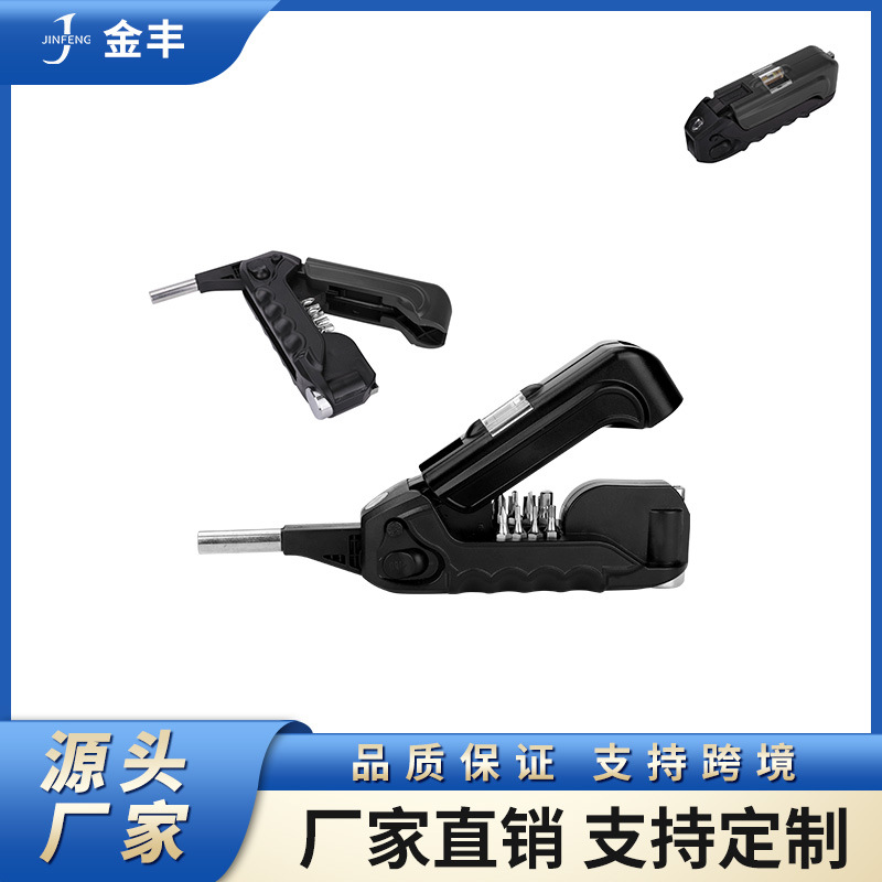 组合螺丝刀LED灯螺丝批头组合套装多功能工具螺丝批多用途套装