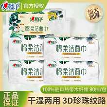 ����ӡ��������80��Ӵ�Ӻ��ȡʽϴ������ʪ����һ���Բ���