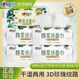 ����ӡ���ᝍ���80��Ӵ�Ӻ��ȡʽϴĘ���ɝ����һ���Բ�Ę