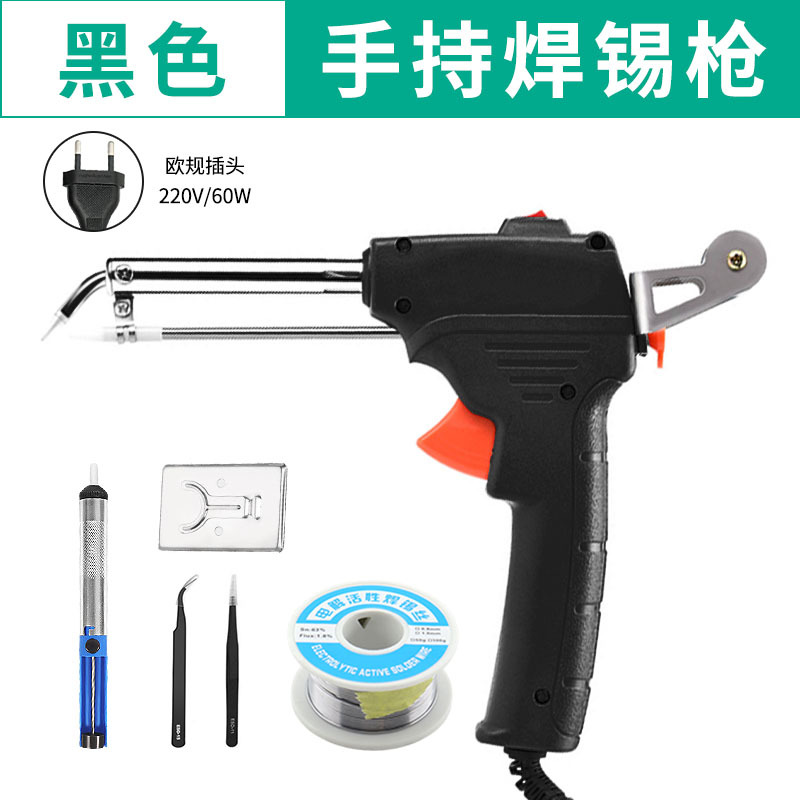 [유럽 게이지 220V 블랙] 외부 가열 형 솔더 건 50g 주석 와이어 Y 납땜 인두 랙 핀셋 X2 주석 흡수기