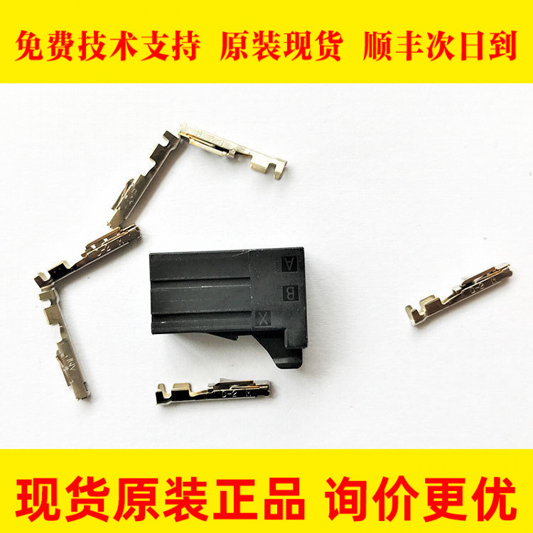 A06B-6130-K201 fanuc发那科伺服插头全新原装