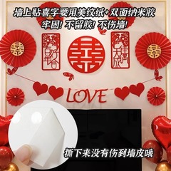 美紋紙結婚膠帶婚房布置無痕點膠高粘度不傷牆藍丁喜字納米貼雙面