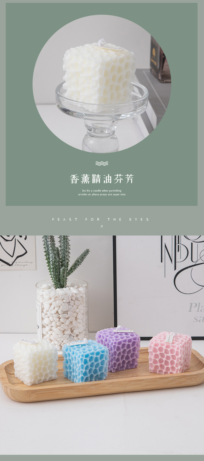 蜂窝蜡烛_06.jpg