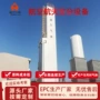 生产超低温一体化推进剂设备