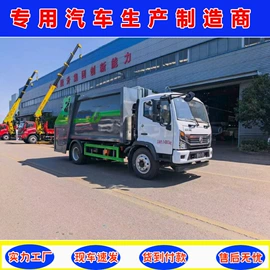 垃圾车;喷洒车;其他专用汽车