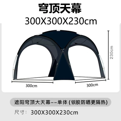 Large Sunshade Shelter, Sun Avtomobil yan çətirləri - small-black-420420230