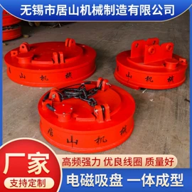 吸盘;起重葫芦;起重装卸设备