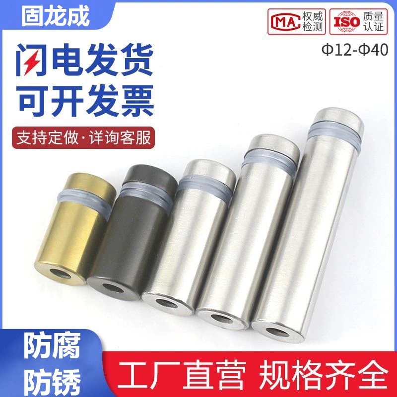 Сплошной двухголовый рекламный гвоздь из нержавеющей стали стеклянная фанина зажим акриловой поддержки гвоздь рекламный винт винная стойка гвоздь