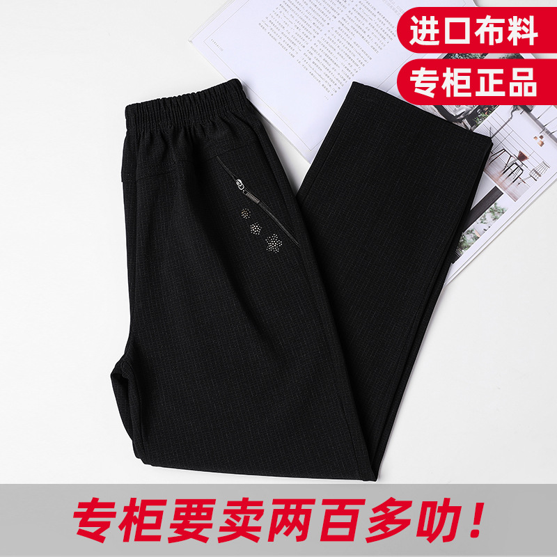 2021 Summer New Middle-aged and Elderly Cotton and Linen Striped Casual Trousers Women's Mother's Large Size Women's Thin Pants