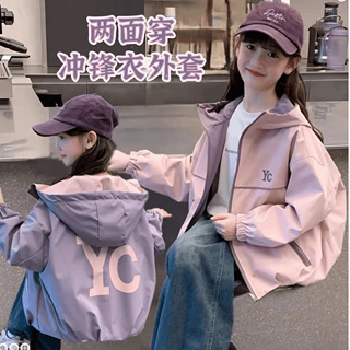 女童外套春秋款2026新款儿童洋气双面穿冲锋衣秋装女大童连帽上衣