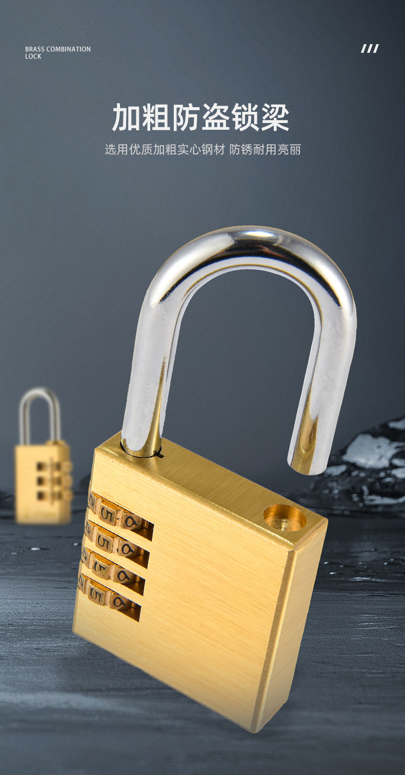 密码锁详情_07.jpg