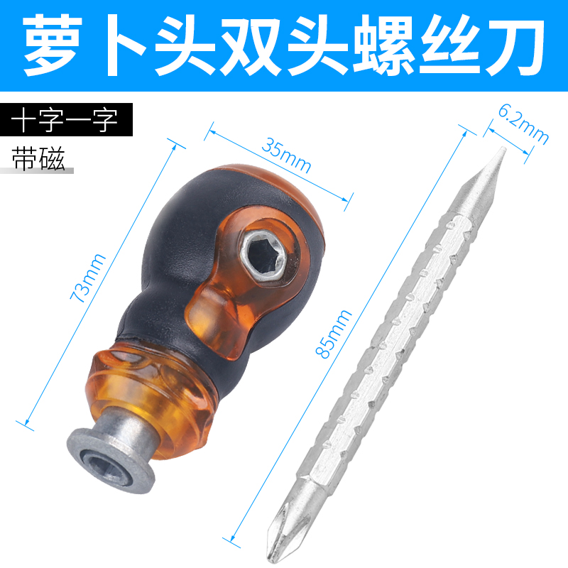 destornillador de doble propósito mini-cruz - un-cross - endurecido herramienta de destornillador telescópico de doble cabeza con lote de tornillo de ciruela magnética