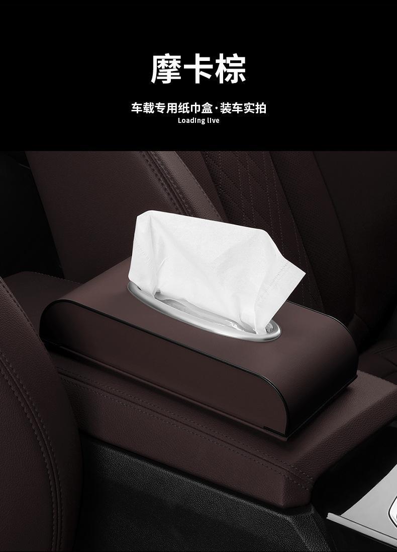 Car tissue box armrest box paper hanging car supplies napkin car paper drawer storage car High sense