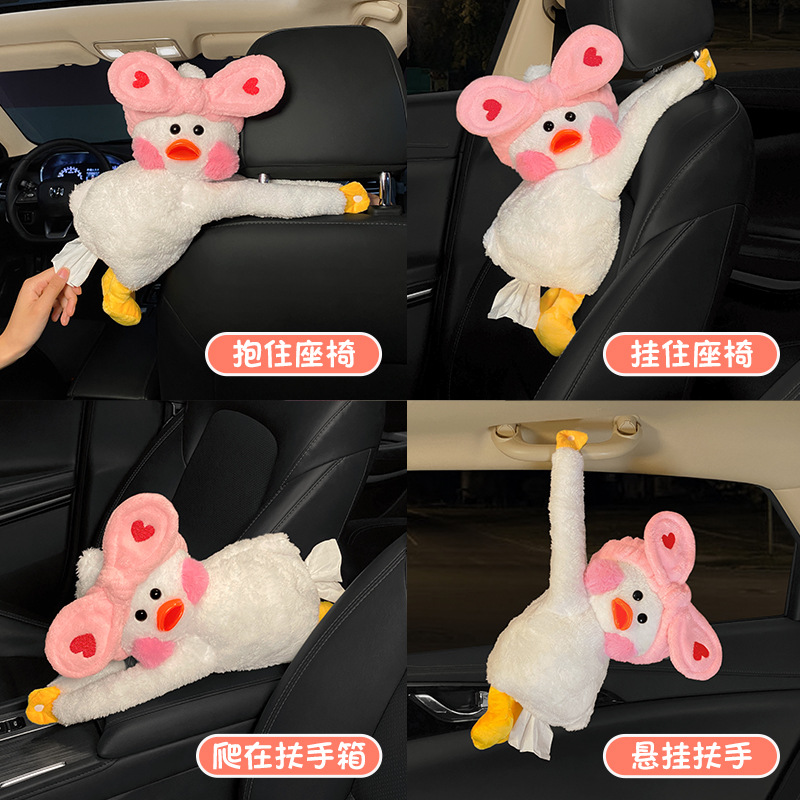 자동차 인테리어 액세서리 장식품 2024 인터넷 유명한 새로운 자동차 티슈 박스 종이 상자 매달려 자동차 인테리어 제품 WANG XIAOXIANG