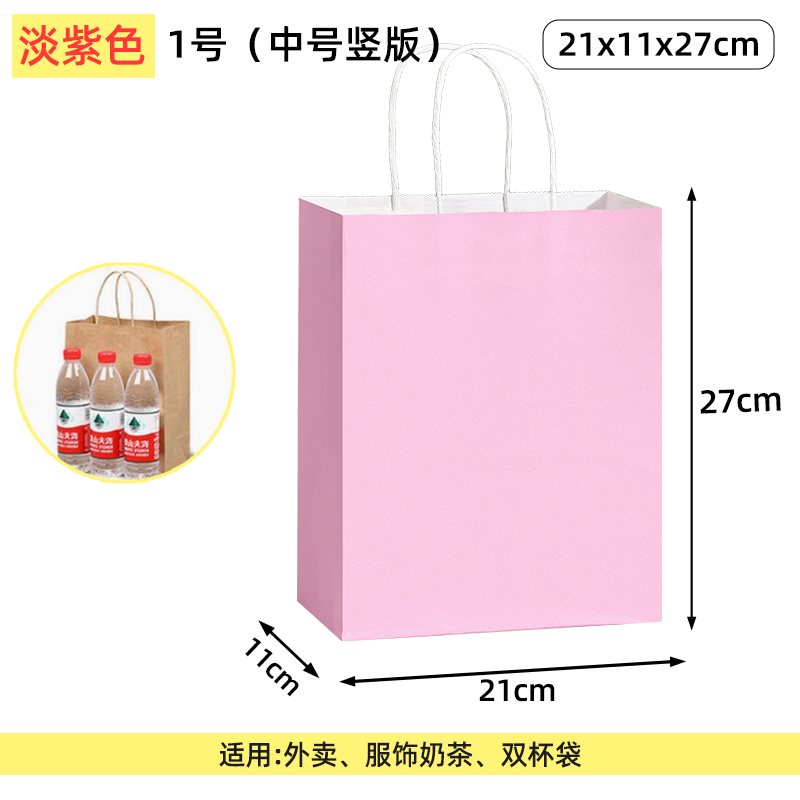 Bolsas de papel kraft bolsas de mano uniformes personalizadas tienda de ropa bolsas de embalaje bolsas de regalo rojas bolsas de té de leche para llevar bolsas de embalaje