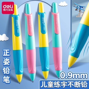 Deli Sh169 Posture-Correcting Automatic Pencil 0.9mm Non-Breaking Core, No Sharpening, Thick Automatic Pencil, Thick Barrel, Beginner Grip Pencil