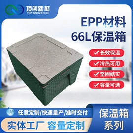 其他泡沫塑料;PP塑料板;感统训练器材