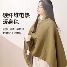 ��̺ů��̺�l��ů����USB��ˮϴ�w������羳��Ʒ�Gɫ늟�̺