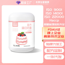 �I�B��������350g��ݮţ��ζ�W�t�������ͷ�����
