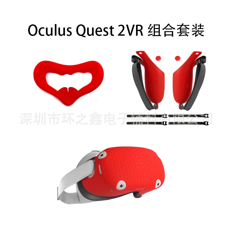 For Oculus quest2 VR host protective cover replaceable mask half pack handle cover suit