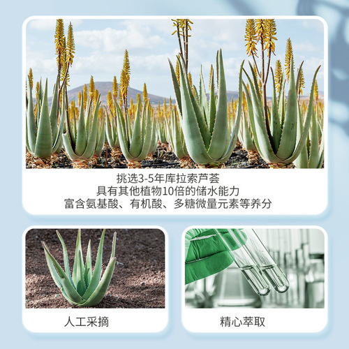 OPOSI hydrating and moisturizing aloe vera gel 30g dilutes acne pores shrinks aloe vera gel Ope manufacturer wholesale