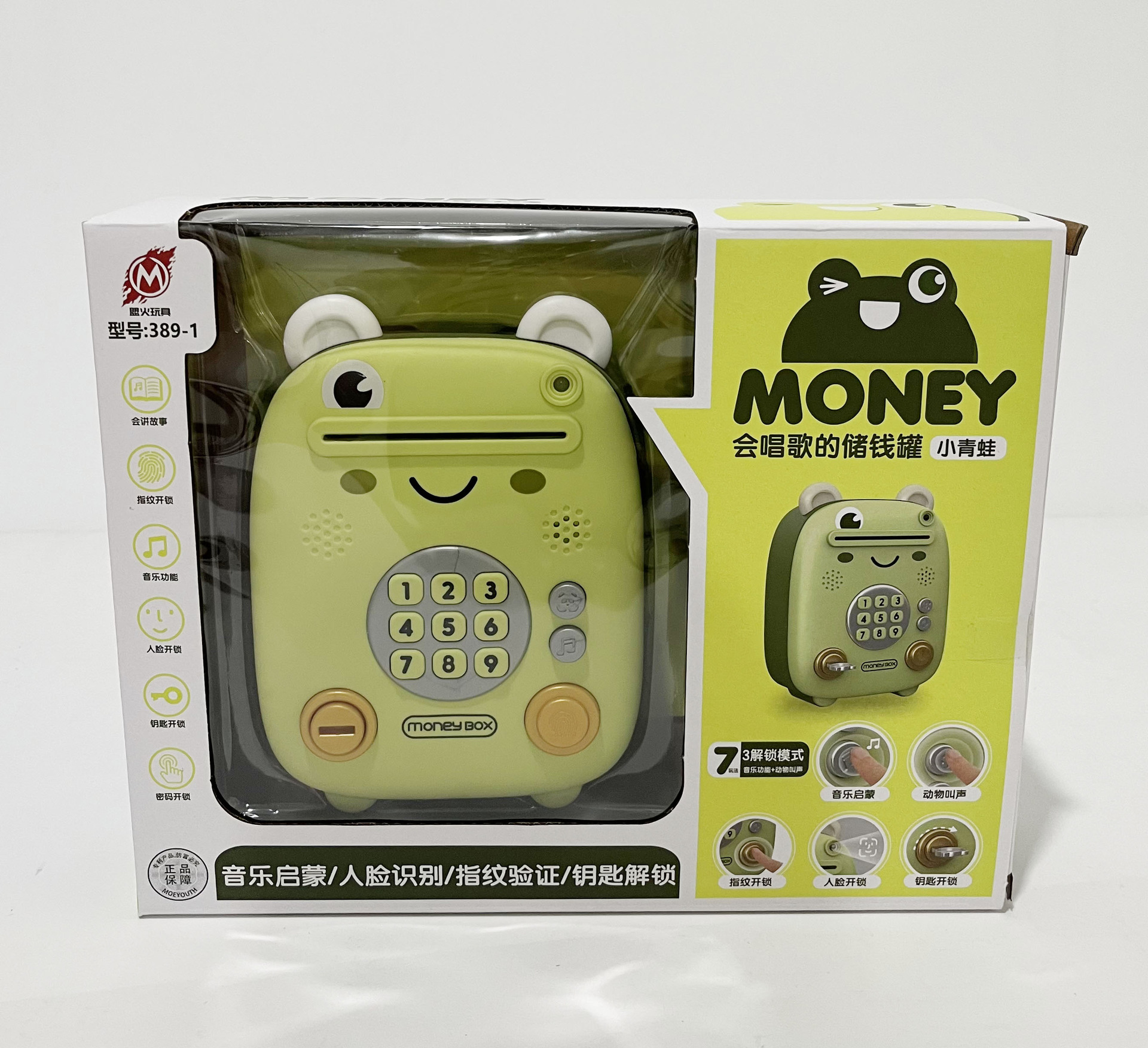 微信图片_20220719144834