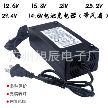 �늳س����12.6v5a 16.8v5a 25.2v3a 8.4v�ۺ���늄ӹ��߳����