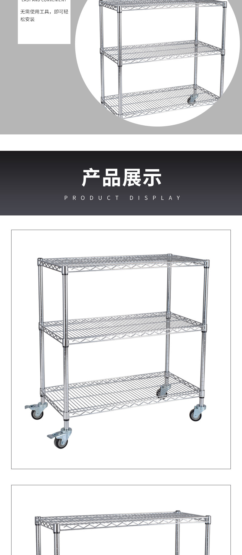 推车详情_07