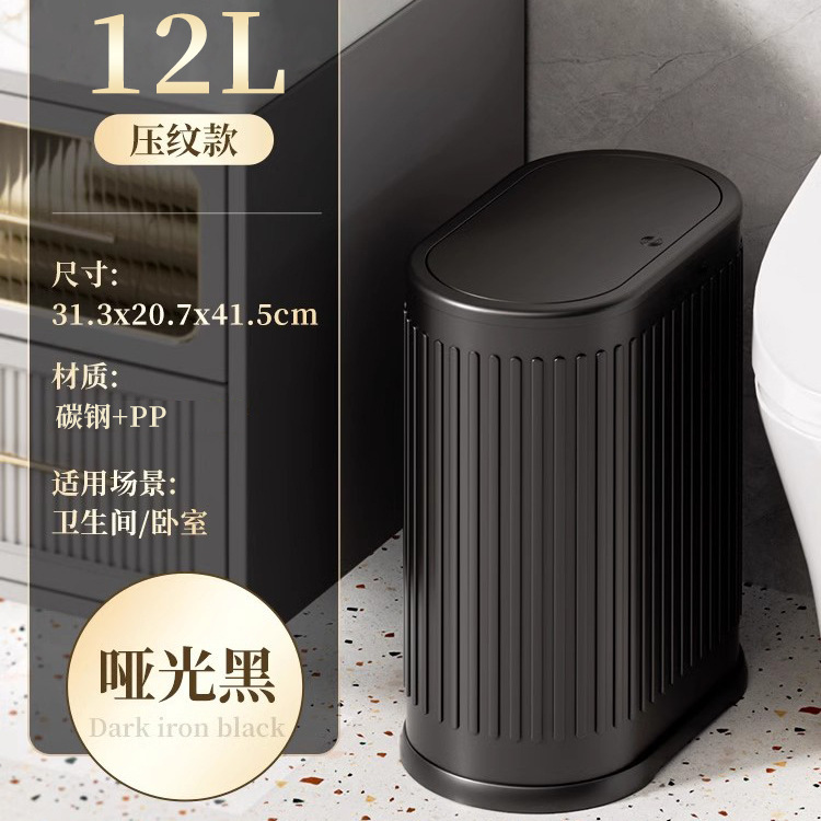 12L Oval-Shaped Press-Lid Household Trash Can with Dual Compartments for Narrow Spaces, Suitable for Office, Living Room, Kitchen, and Bathroom Storage