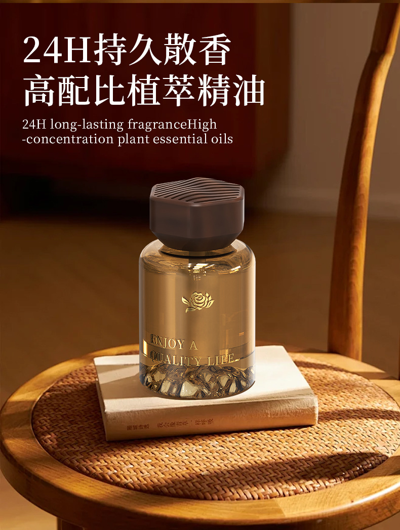 (Strictly Selected) Jianshan Car Fragrance Car Perfume High-End Aromatherapy Decoration Men's Perfume Long-Lasting Fragrance