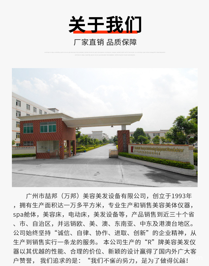 美容仪详情修改版_12.jpg