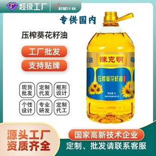 �N�Ƽӹ���������5LͰ�b��եһ���ͼ�ʳ���ʹ���b�Z�͏S�����l