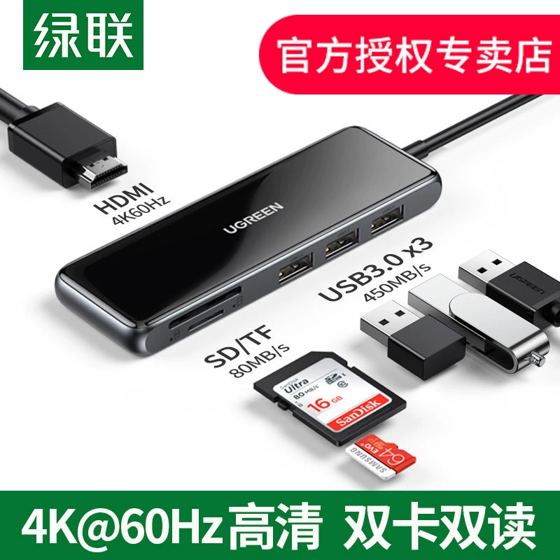 Зеленый Lianlian TypeC Expansion Dock для ноутбука USB Convert HDMI SEV