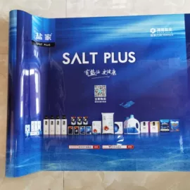 塑料食品袋;塑料手提袋;塑料购物袋